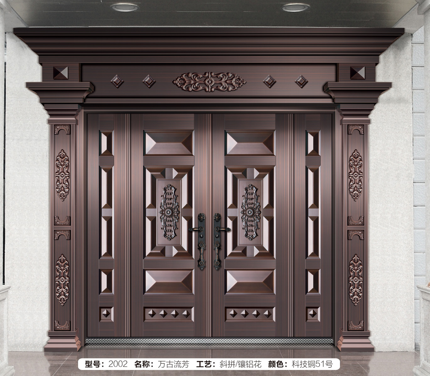 2002 萬古流芳